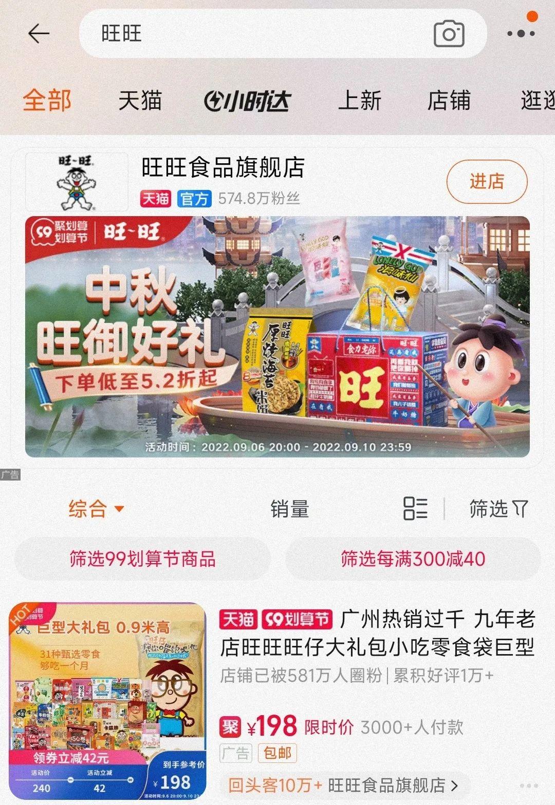 上好佳是怎么跌下神坛的？