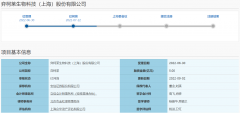 大牛证券:科创属性几何？弈柯莱答复科创板首轮17连问