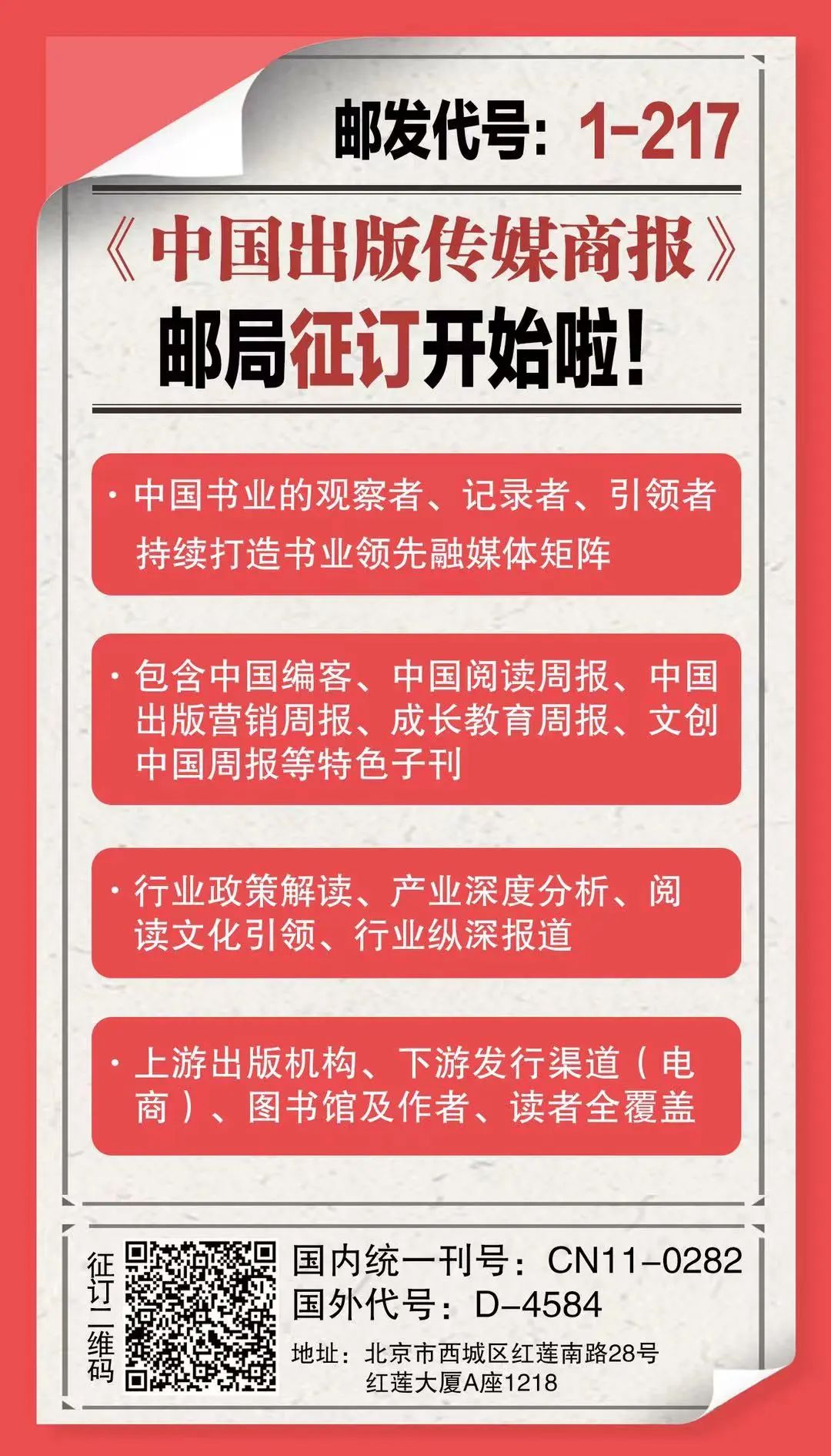 线上炒股配资平台