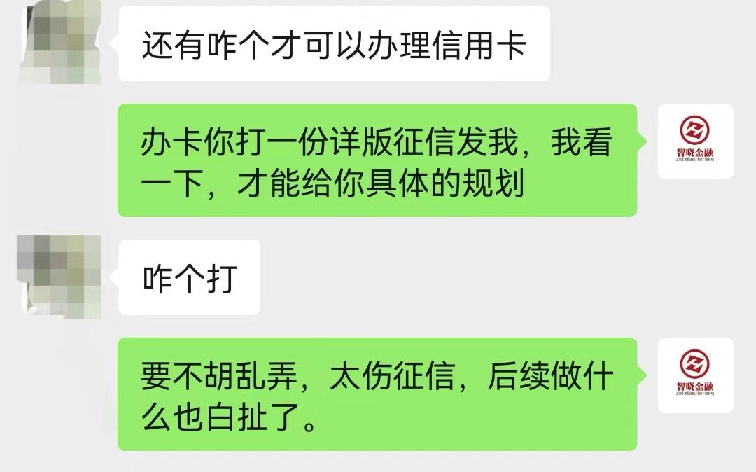 带你如何理清思路 规划信用卡获得百万授信额度