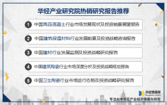 配资门槛-2021年中国卫生陶瓷行业现状分析 发展前景依然可期图