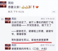 股票配资排名平台|一则消息引起房地产大涨？炫富的学问