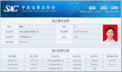 配资系统-我是全网第一个看4000点的信口开河4000点 不能一删了之