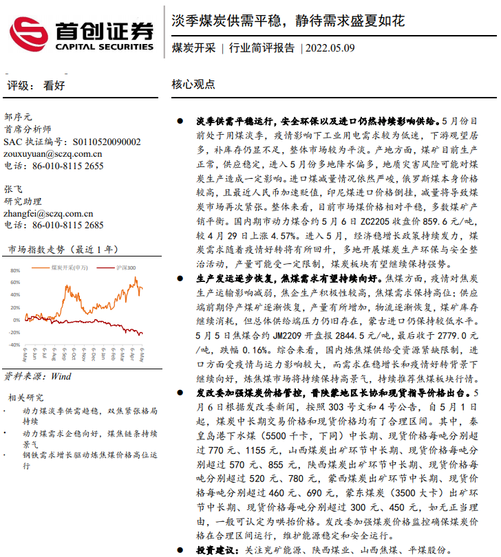 大牛证券