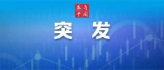 大牛证券:突发乌海军副司令阵亡 被俄军导弹击中拜登喊话国会 啥情况？马斯克