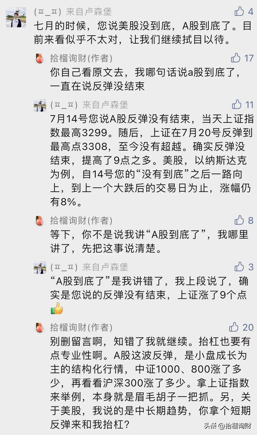 如何自查 持有的理财产品好不好？该不该甩卖