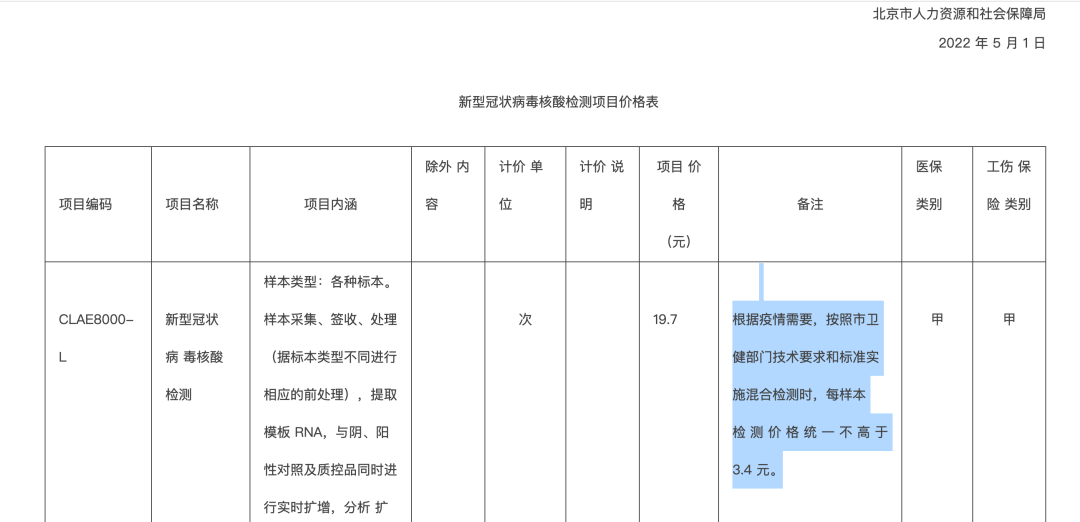 场外配资实力公司